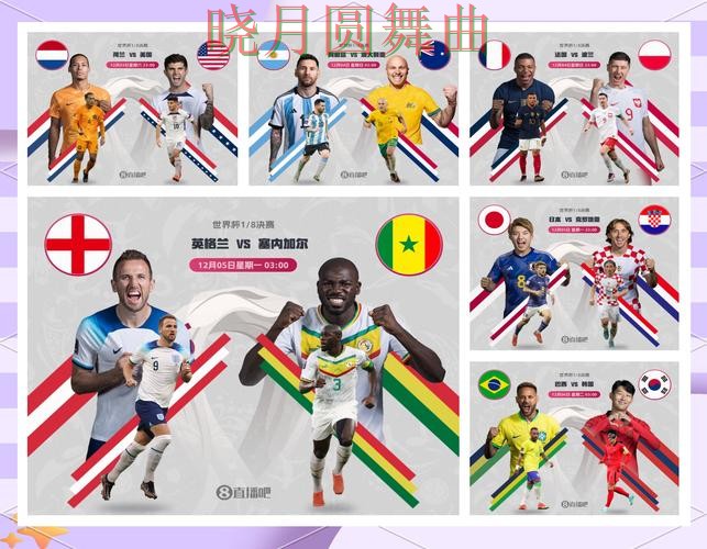 世界杯投注网站淘汰赛阶段怎么判断方向完整教学