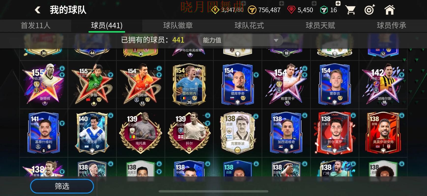 世界杯买球核心功能为什么这么多人搜索