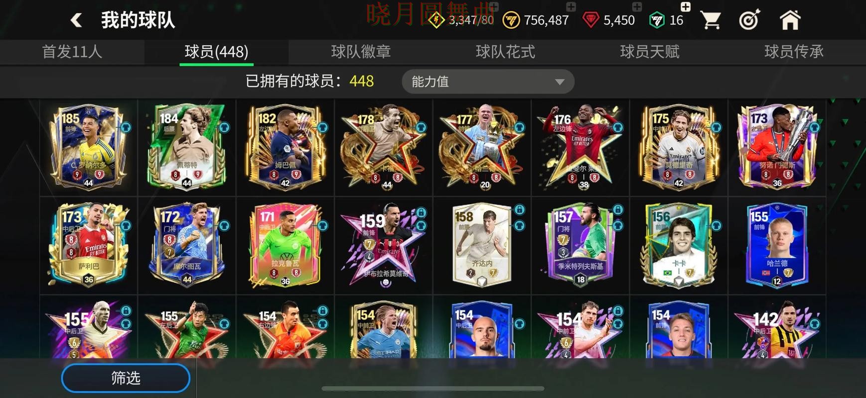 世界杯买球网站进攻型球队真的更稳吗完整教学