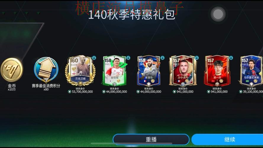 世界杯投注入口安全入口直播怎么看？深度评测给你答案（世界杯赛事中心）