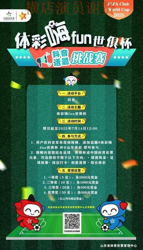 世界杯投注网站大全哪个好？围绕直播入口+直播体验做一次全面分析（世界杯高清直播）